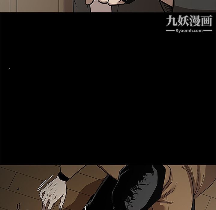 《七公主》漫画 第41話
