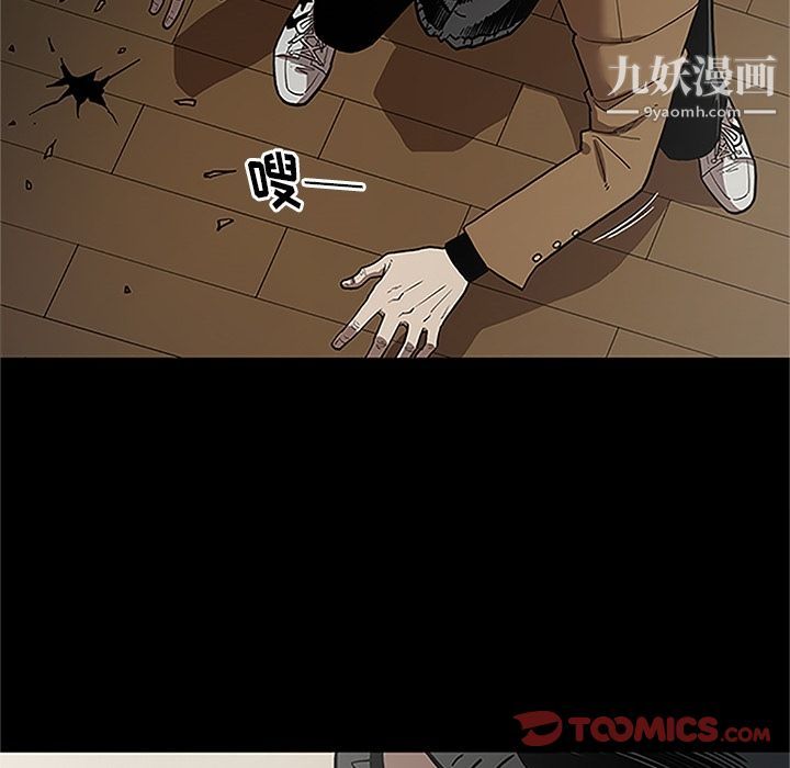 《七公主》漫画 第41話