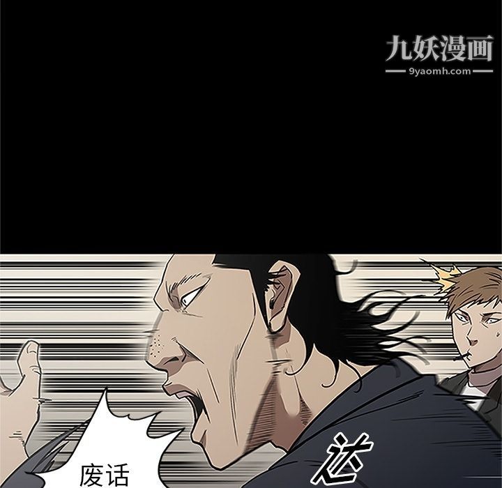 《七公主》漫画 第41話