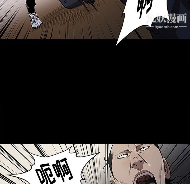 《七公主》漫画 第41話
