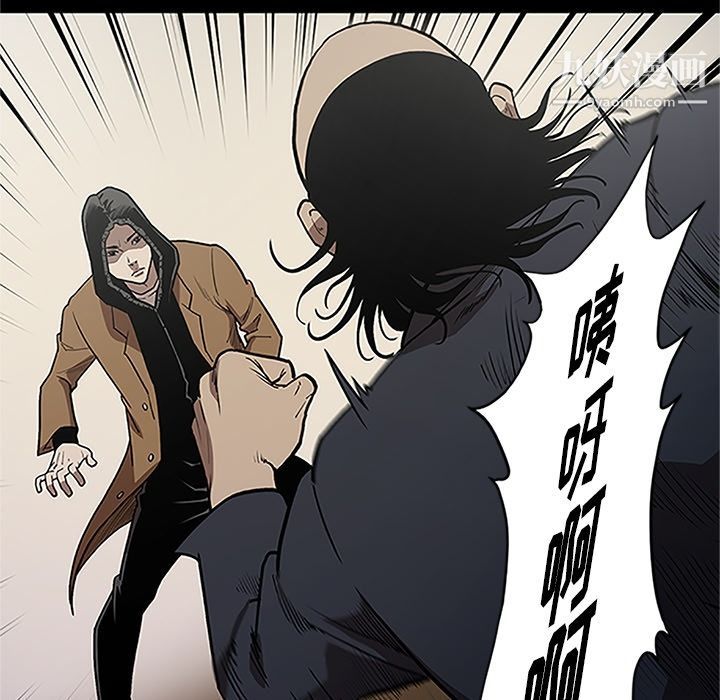 《七公主》漫画 第41話