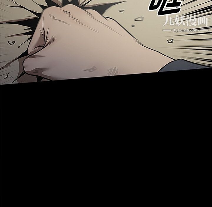 《七公主》漫画 第41話