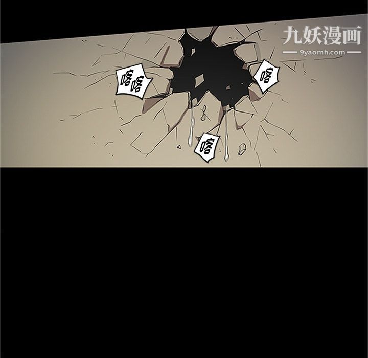 《七公主》漫画 第41話