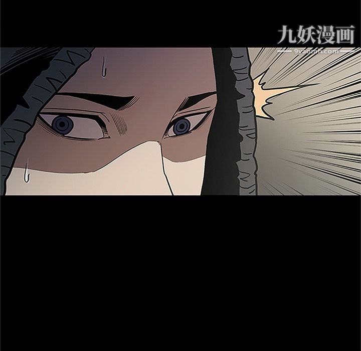 《七公主》漫画 第41話