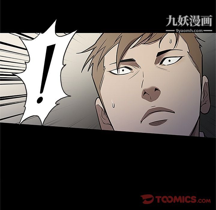《七公主》漫画 第41話