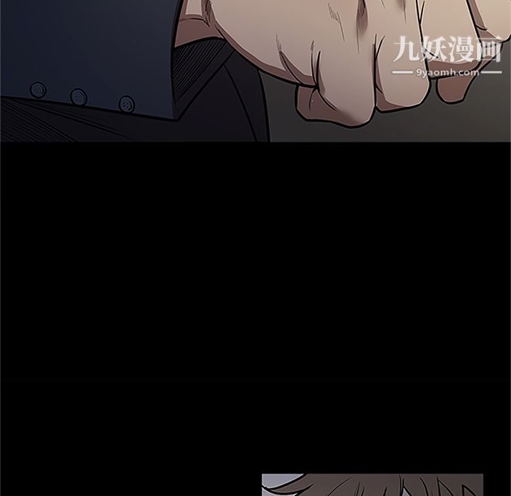 《七公主》漫画 第41話