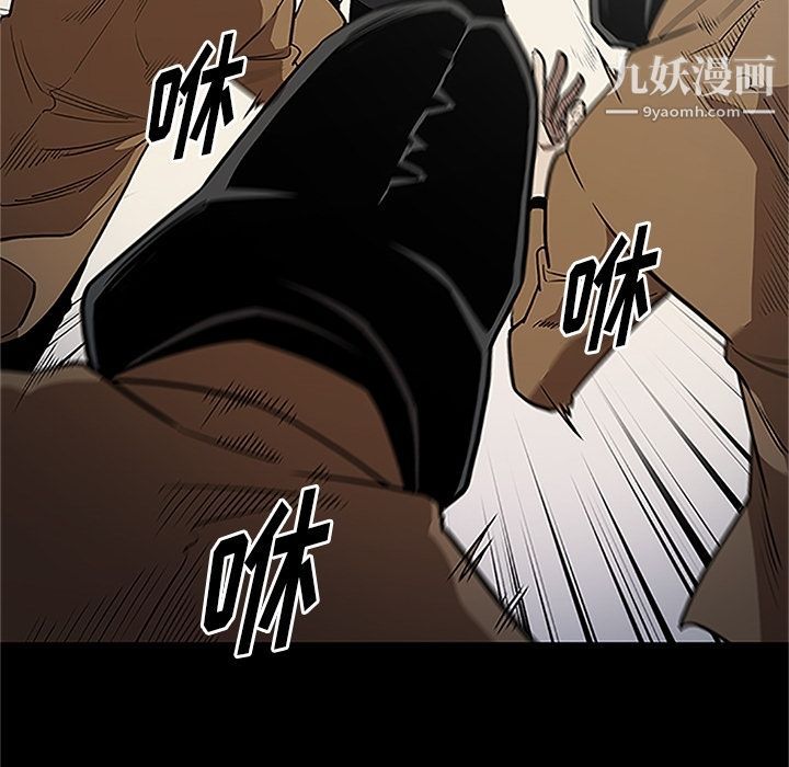 《七公主》漫画 第41話