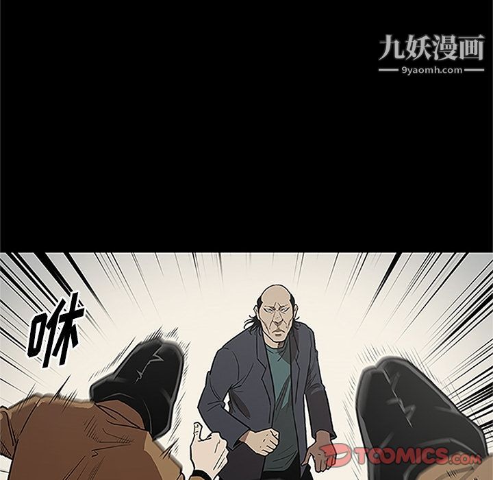 《七公主》漫画 第41話