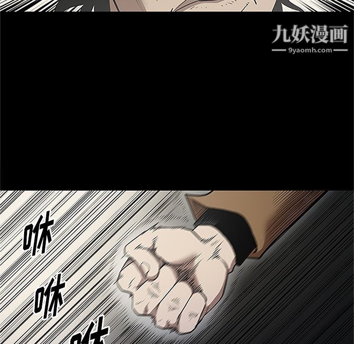 《七公主》漫画 第41話