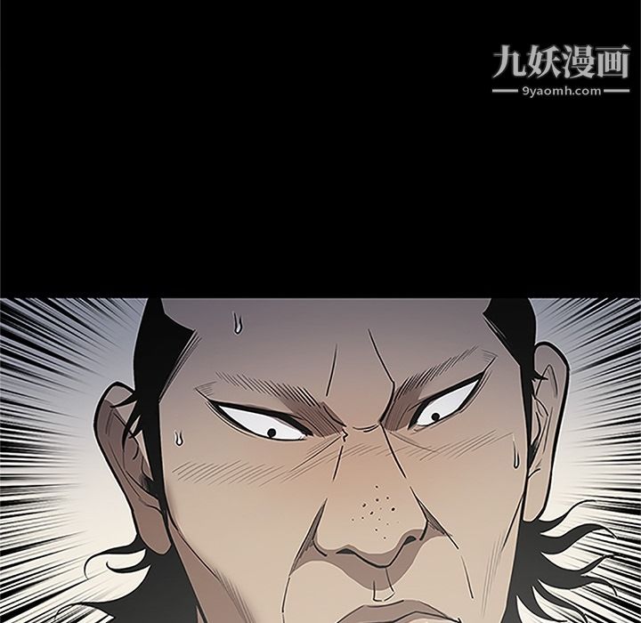 《七公主》漫画 第41話