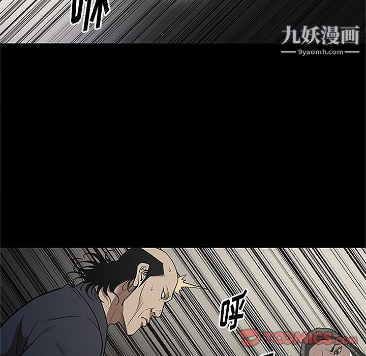 《七公主》漫画 第41話