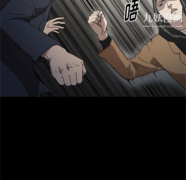 《七公主》漫画 第41話