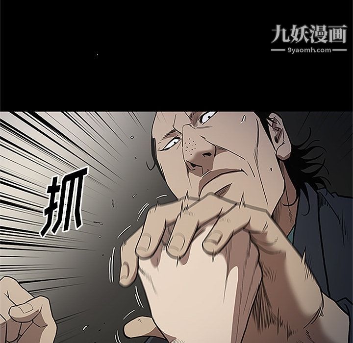 《七公主》漫画 第41話