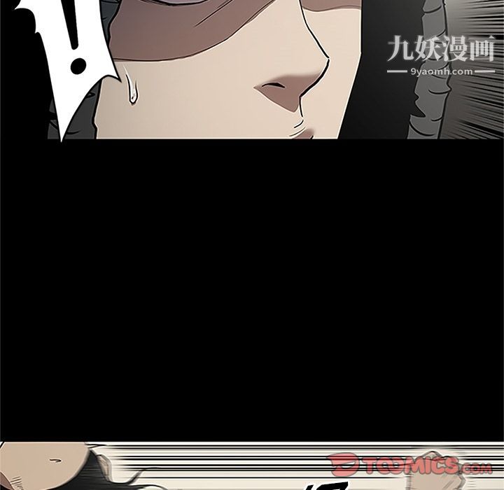 《七公主》漫画 第41話