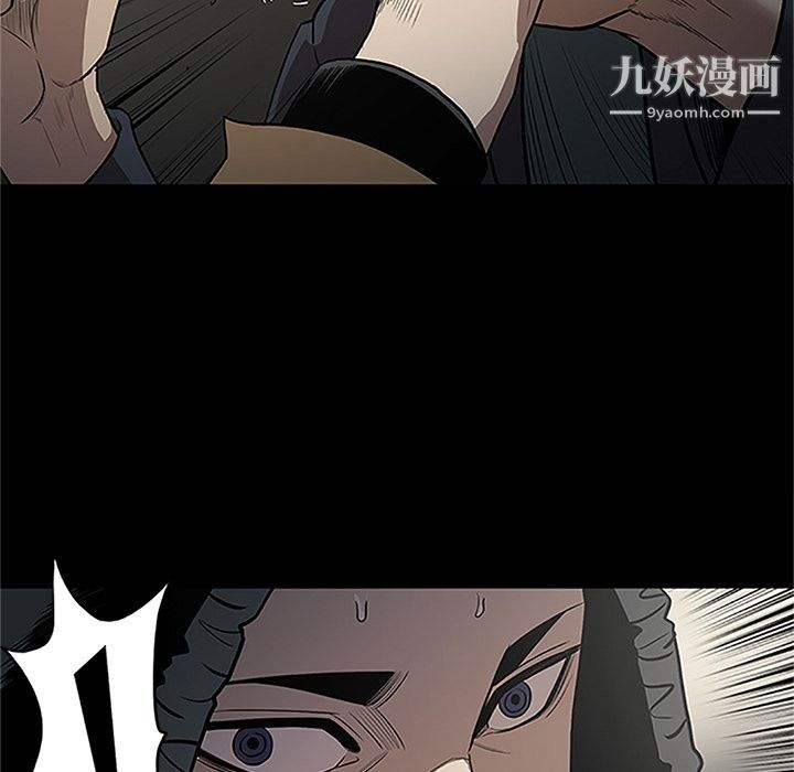 《七公主》漫画 第41話