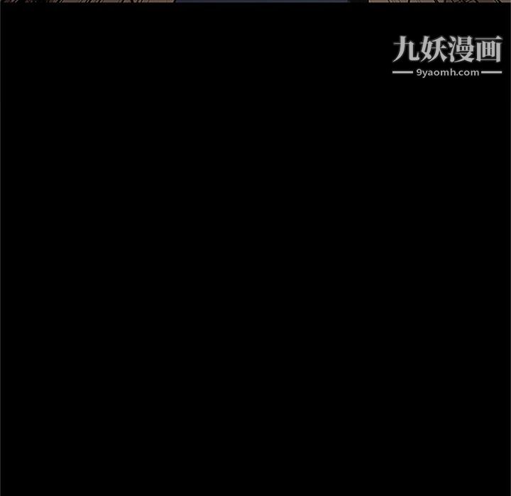 《七公主》漫画 第41話
