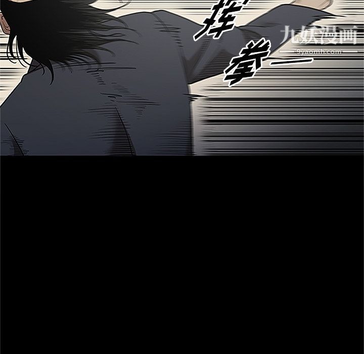 《七公主》漫画 第41話