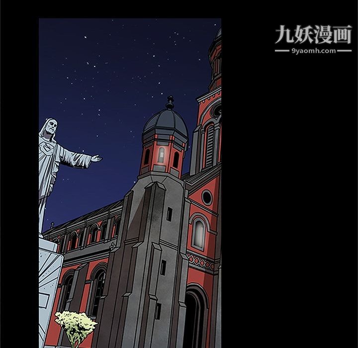 《七公主》漫画 第41話