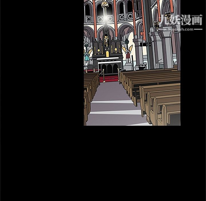《七公主》漫画 第41話