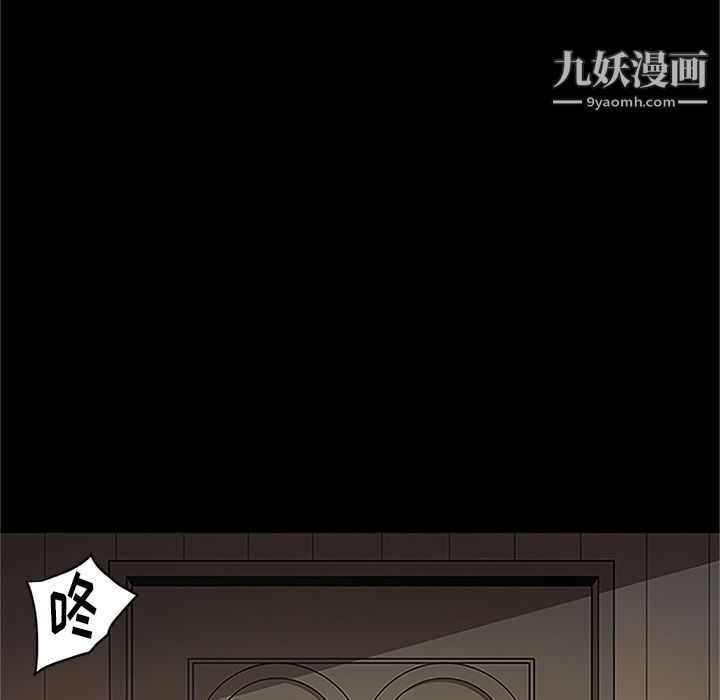 《七公主》漫画 第41話