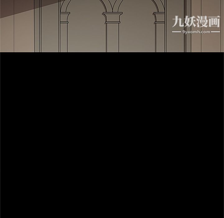 《七公主》漫画 第41話