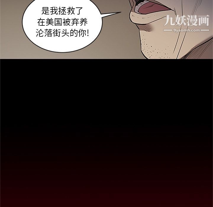 《七公主》漫画 第41話