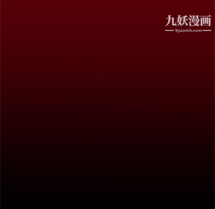 《七公主》漫画 第41話
