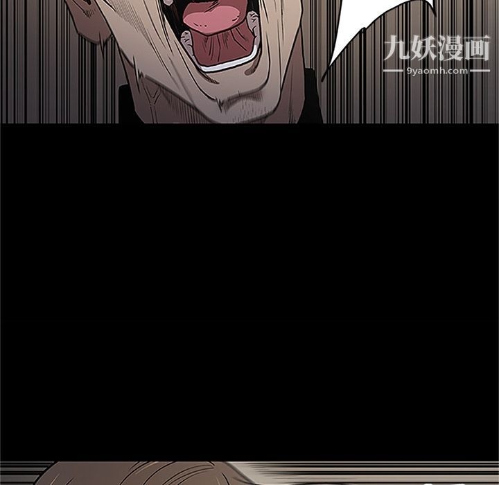 《七公主》漫画 第41話