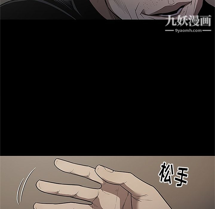 《七公主》漫画 第41話