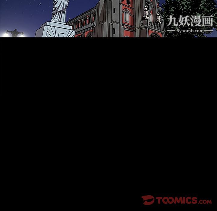 《七公主》漫画 第41話
