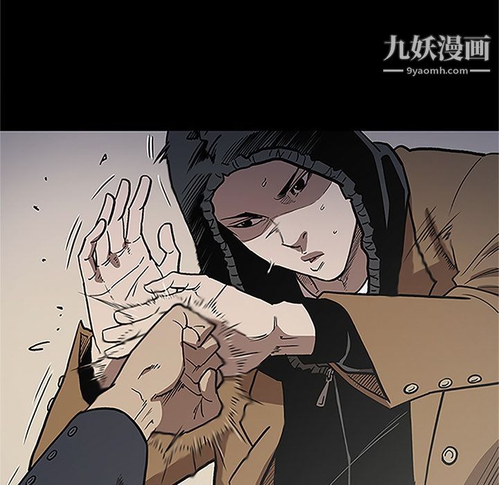 《七公主》漫画 第41話