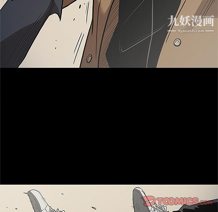 《七公主》漫画 第41話
