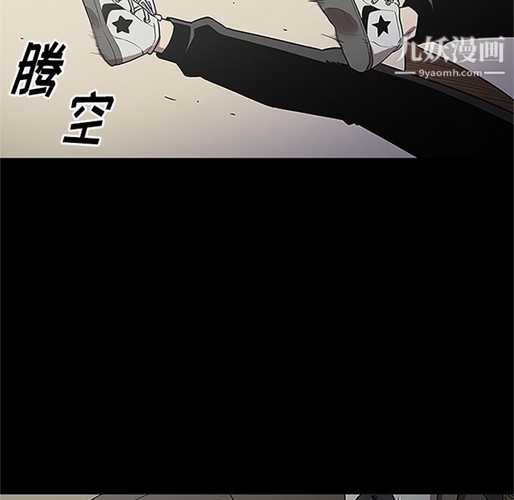 《七公主》漫画 第41話