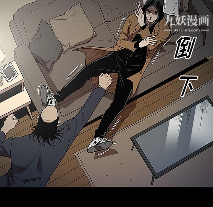 《七公主》漫画 第41話