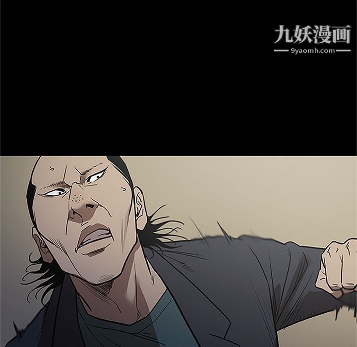 《七公主》漫画 第41話