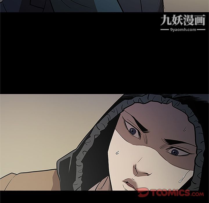 《七公主》漫画 第41話