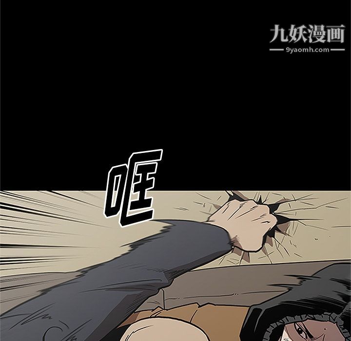 《七公主》漫画 第41話