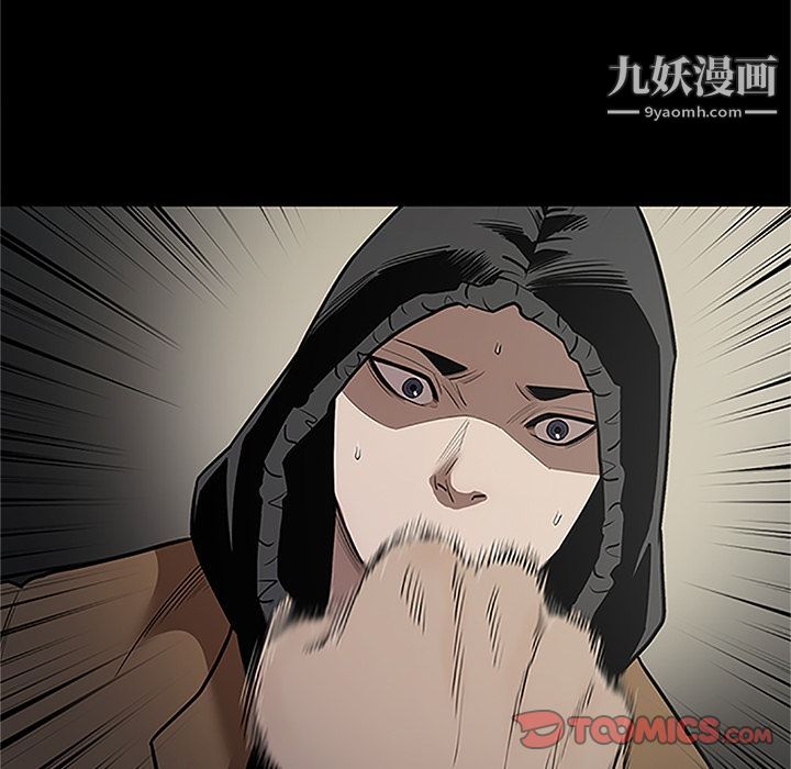 《七公主》漫画 第41話