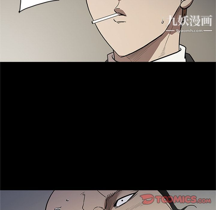 《七公主》漫画 第42話
