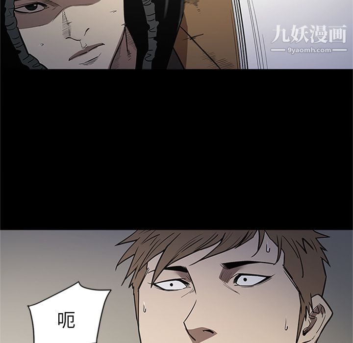《七公主》漫画 第42話