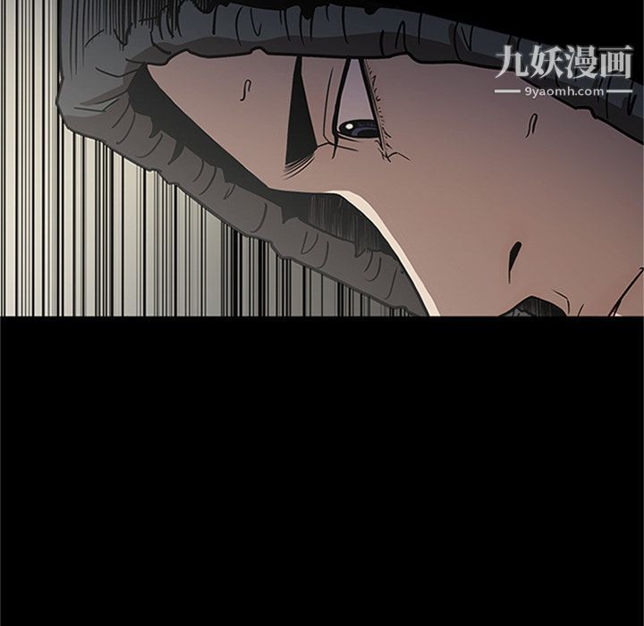 《七公主》漫画 第42話