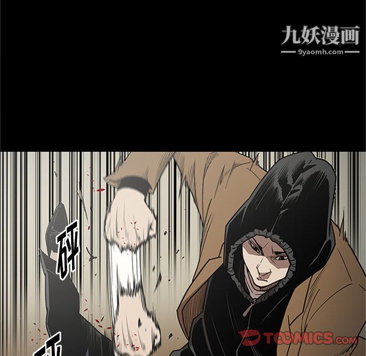 《七公主》漫画 第42話
