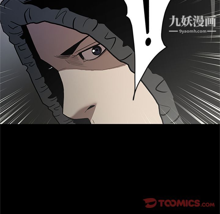 《七公主》漫画 第42話