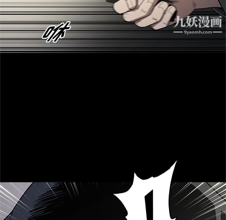 《七公主》漫画 第42話