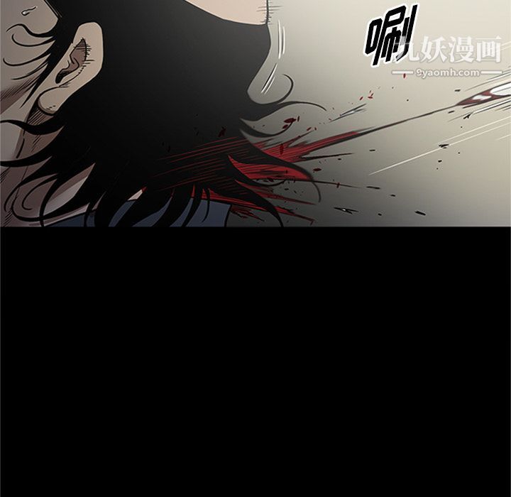 《七公主》漫画 第42話