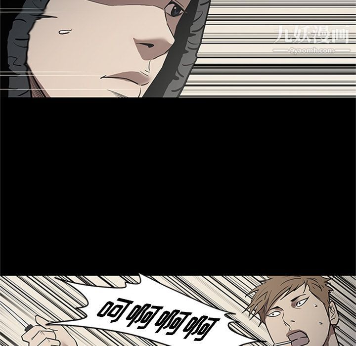 《七公主》漫画 第42話