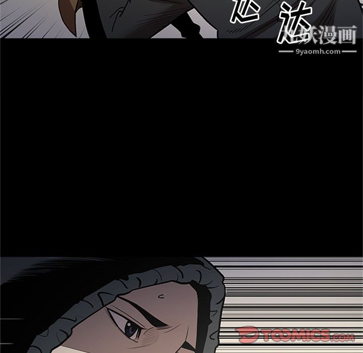 《七公主》漫画 第42話