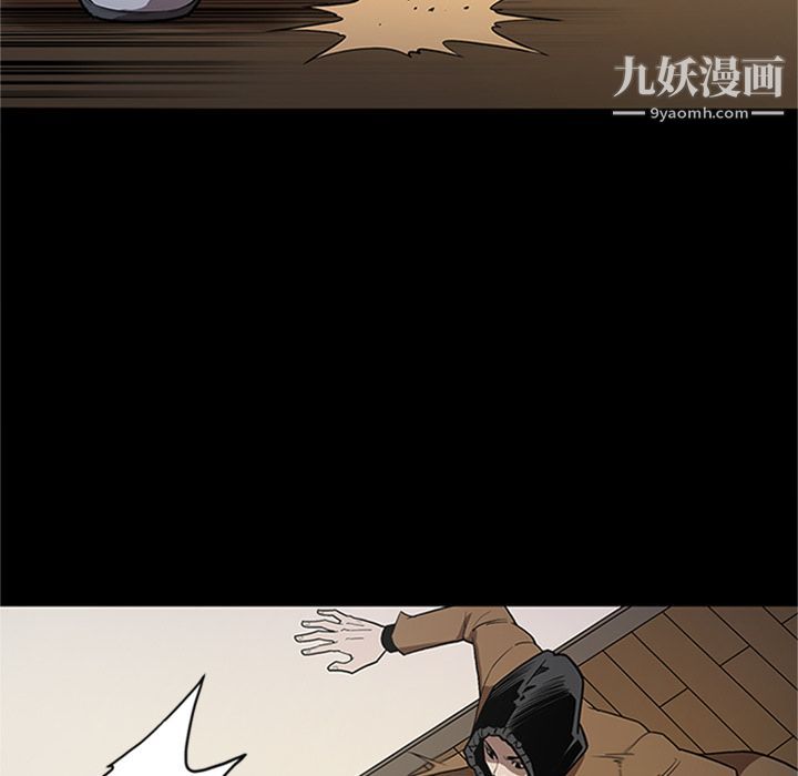 《七公主》漫画 第42話