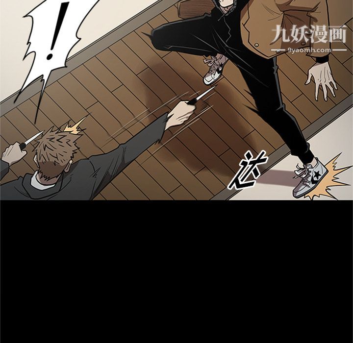 《七公主》漫画 第42話