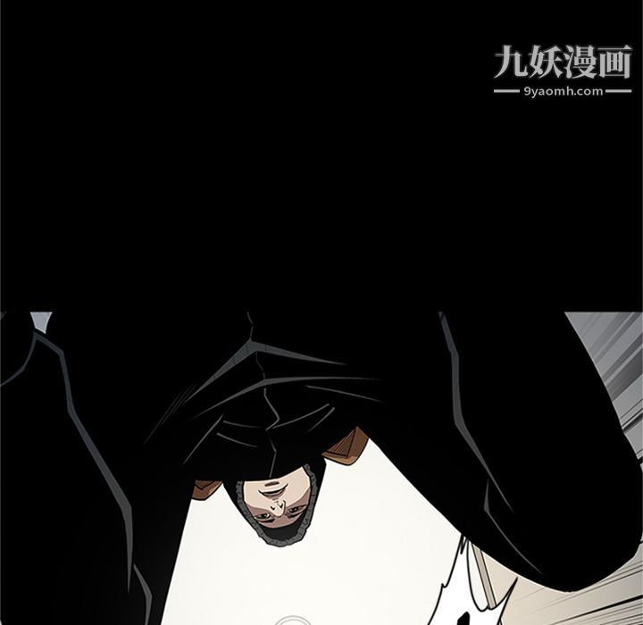《七公主》漫画 第42話